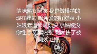 偷拍乡下表妹洗澡身材发育的真好 ??无意间被她发现放在肥皂架上的手机 还在镜头前卖萌