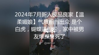 【不纯学妹】宝藏女孩! 天生媚骨~跳蛋自慰诱惑~秒射!【30v】 (28)