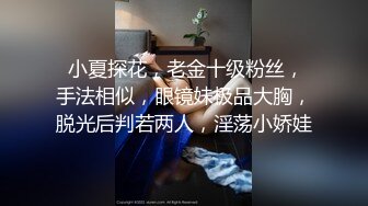 土豪重金定制福利，高气质网红脸极品御姐【美宝儿】私拍，顶级身材一线天，逼脸同框各种道具紫薇挑逗，撸点超高 (18)