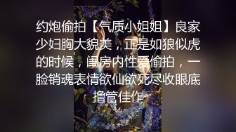 “我刚穿好 没同意你就扒 你轻点”对白搞笑★刚搞完又被搞的大屁股漂亮学生妹强行又被扒光一顿爆肏臀浪太爽了内射无水原画