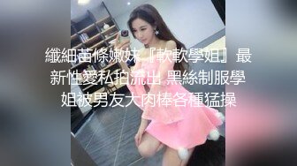 【新片速遞】  商场女厕全景后拍❤️斑点裙少妇白净的馒头穴