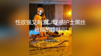 ★☆全网推荐☆★11月最新强推，网美推车OnlyFans极品女M母狗变态人妻ann私拍，NTR老公3P双飞多人淫乱主打一个刺激 (3)