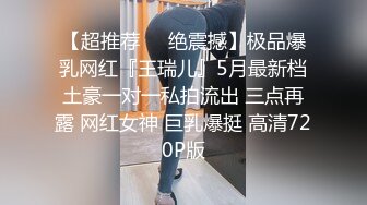 【新片速遞】  大骚逼老婆，跪在客厅爬走❤️自慰给老子看，骚穴扣湿了，就狠狠肏！