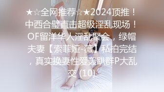 看起来很女神实际很骚的冷艳大美女刘馨予 在闲鱼卖原味丝袜内裤 福利视频流出