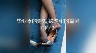 【新片速遞】 纹身大哥爆操极品小女友！白皙皮肤大长腿！骑乘姿势打桩机，表情很享受，拉手后入猛怼爽翻