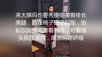 高颜值长腿美女被土豪操的的淫叫 好硬啊,干的我都流水了