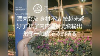 【新片速遞】 坐标帝都网红情侣Avove快乐性福生活,爆艹晚礼服长腿极品女友,爆插无毛沐洱带出白浆