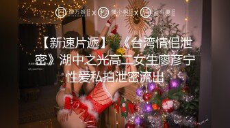 韩AF顶流人造极品巨乳肉感大肥臀女神【BJ徐婉】重金定制，无套多种体位啪啪，视觉冲击~炸裂