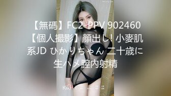 【全網首發】【綠帽淫妻