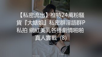 【重磅推出】东方国际美女经理酒醉被上司各种玩操菊花