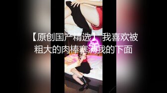 国产AV 精东影业 JDSY009 被绿父亲怒操叛逆女儿