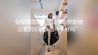 海角社区新人网友投稿 参加同学婚礼高冷气质伴娘酒后送穴！反差饥渴骚穴，恳请肉棒填满