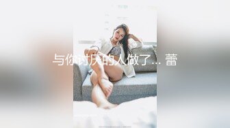 一个77离异熟女的后入