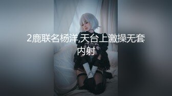 【新片速遞】  ♈♈♈【超清AI画质增强】，3000一炮，【太子探花】，外围女神深夜相会，推倒狂舔她的逼，好享受水汪汪，妹妹也投入[2.53G/MP4/37:51]