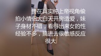 【自整理】近期在 TG搜索:@kbb108 电报群收集的高质量母狗调教，真实自拍，部分重口【154V】 (4)