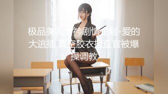 欧美黑白配公司出品系列JESSA,(4)