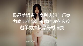 学院派女生第6部