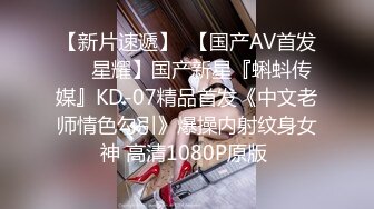 果冻传媒91KCM-014爆操女友和她的拜金妈妈