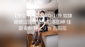 上海气质美女大学生刘XX给包皮屌老外吃鸡巴啪啪口爆颜射脸上