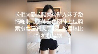 胡子大叔家里约炮刚刚离异的美女同事饥渴的很怎么干都满足不了完美露脸