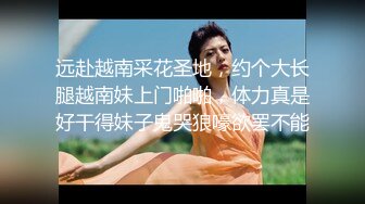 ⚫️⚫️推特字母圈顶级调教大神【DOM偏执狂】订阅，反差骚女接受各种SM虐待3P真的是一只非常听话的小母狗