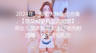 TS系列大奶奈奈开档性感黑丝袜认真口活被操的表情很是享受主动射脸上