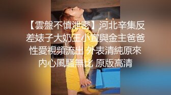 穿着泳衣沙发上自拍偷偷玩弄自己的小穴