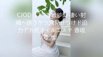 人妻搭讪中出！！『太太！妳一定很欲求不满吧？』 3