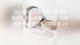 湖北随州洗车店情趣内衣裸女事件 落地窗前全裸自赏 等待大哥的宠幸！