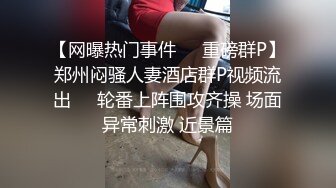 22岁中韩混血靠着干净的外表和甜美单纯的性格小有名气，私下拜金被金主包养露脸深喉啪啪调教，凄惨的呻吟声很刺激