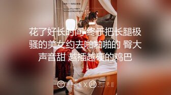 《按摩店小粉灯》村长探店小会所撩妹第一个来姨妈的只能口爆给村长引荐个颜值姐妹接力啪啪貌似给了900块