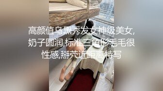 【新片速遞】 漂亮熟女阿姨 逼痒 啊啊 老公 给我顶死了 稀毛鲍鱼 大奶子哗哗 很会叫 