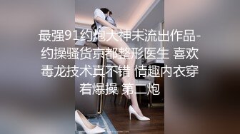 花臂纹身美女 腰细胸大修长美腿 情趣开档丝袜深喉大屌