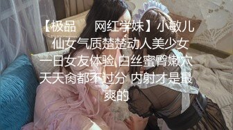 【香蕉视频】巨乳女上司被底层小虾米强暴