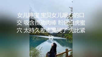 大奶美女化身女王，炮友带项圈鞭子抽打，无毛美穴主动骑坐