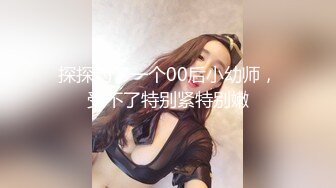 色控傳媒 PH126 害羞女大生想被同居的硬漢狂操 孟若羽