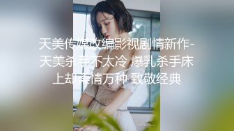  最新极品美少女御姐音韵韵 白丝诱惑性感淫纹帖揉搓粉乳 粗大阳具爆插后庭痛并快乐