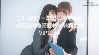 偷窥小姨洗香香