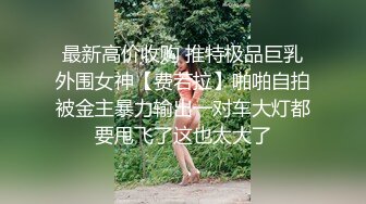 皇家华人出品 HJ-082 强奸董事长的美女秘书