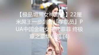 【黑风席卷欧罗巴】贵妇气质 媚黑人妻 Rosalindxxx合集【107v】 (9)