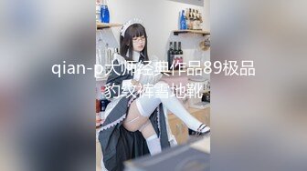 【网曝门事件女神泄露】信义赵又廷『宝岛大种马』约炮各路极品身材知名网红  无套骑乘挨个轮着操 高清1080P原版 (4)