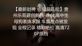 麻豆传媒-淫水四溢激操浪女