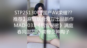 單位小領導酒店潛規則新來的美女同事 嘗試各種姿勢啪啪完美露臉