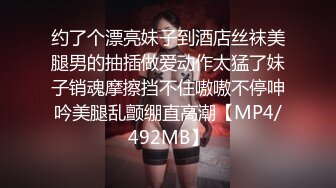  约战技校妹妹爆炸身材金发妹，细腰极品巨乳，扶腰后入爆操，一对豪乳直晃