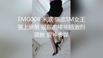 狠狠操母狗，爽的她骚叫连连