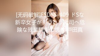 難得百元就能全套又能拍的站街女生