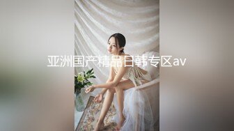 单位女厕近距离偷窥制服美女同事的多毛小黑鲍