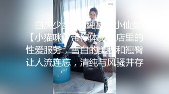 6/2最新 付费性爱约炮各式极品美女内射口爆高潮黑丝一个都不能少VIP1196