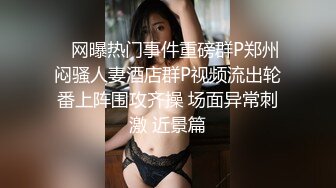 精精和腿腿两个极品良家妹子 老哥调教双飞翘起屁股脱掉内裤 超粉美穴肥逼抽插性感美臀 操完一个再来另一个