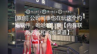 金发极骚唇钉外国熟女，丁字裤网袜扣穴调情，骑在身上扭动臀部